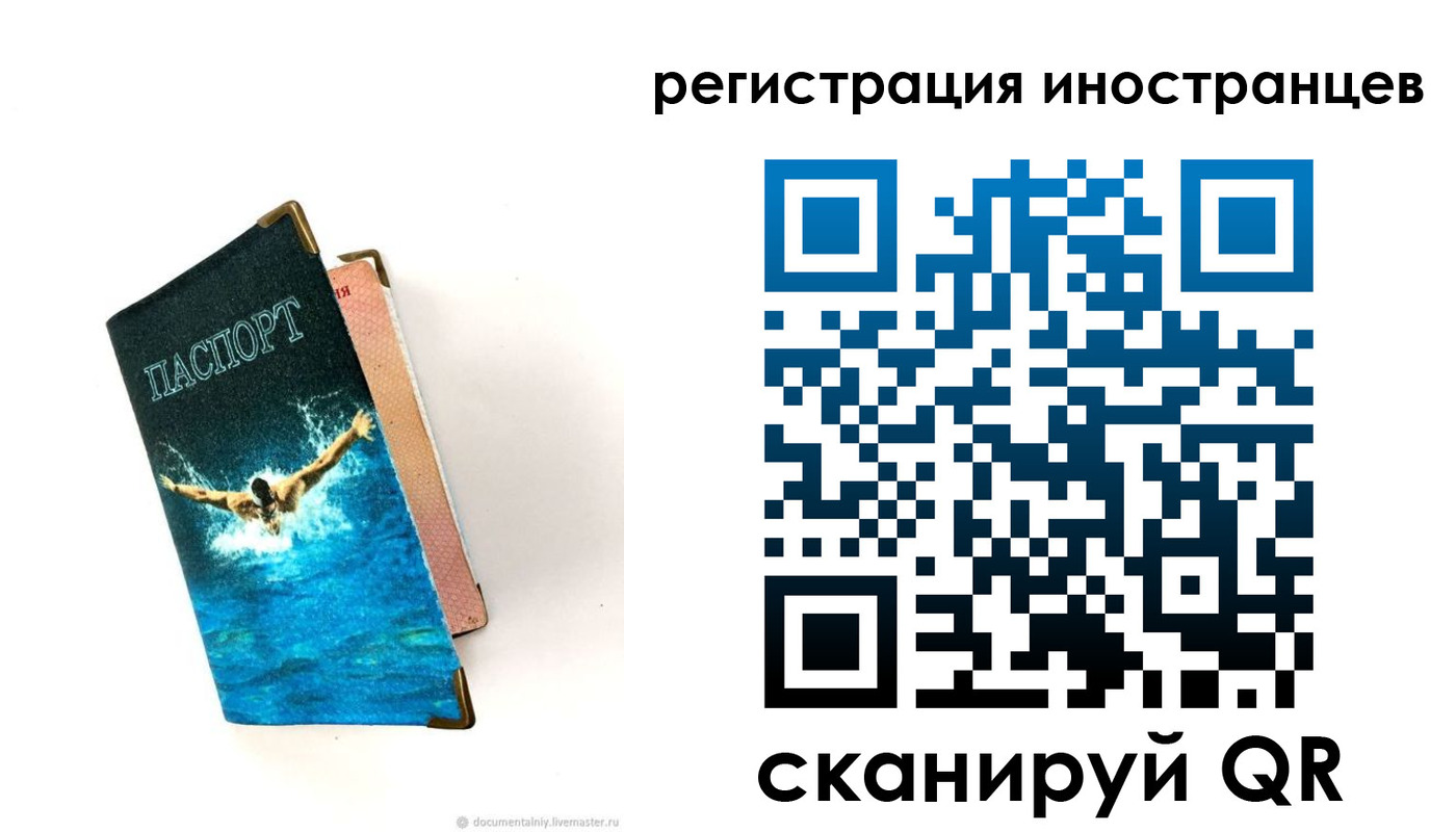 временная регистрация госуслуги в Красновишерске